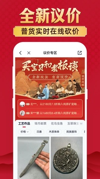 微拍堂截圖