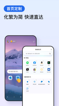 Edge截圖