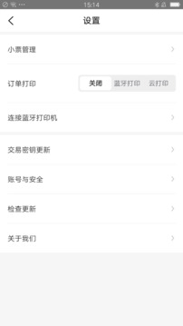 野兔伙伴截圖