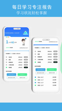 TITA專注截圖