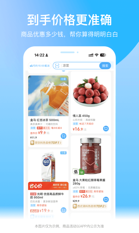 应用截图3预览