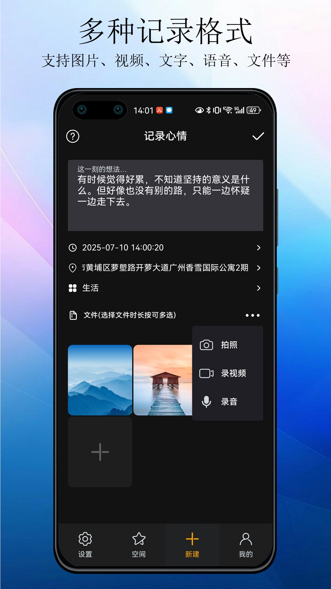 平凡之路截圖預(yù)覽