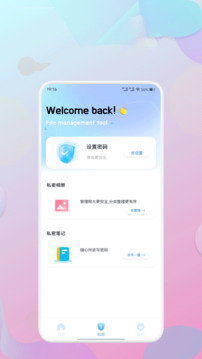 zotero截圖