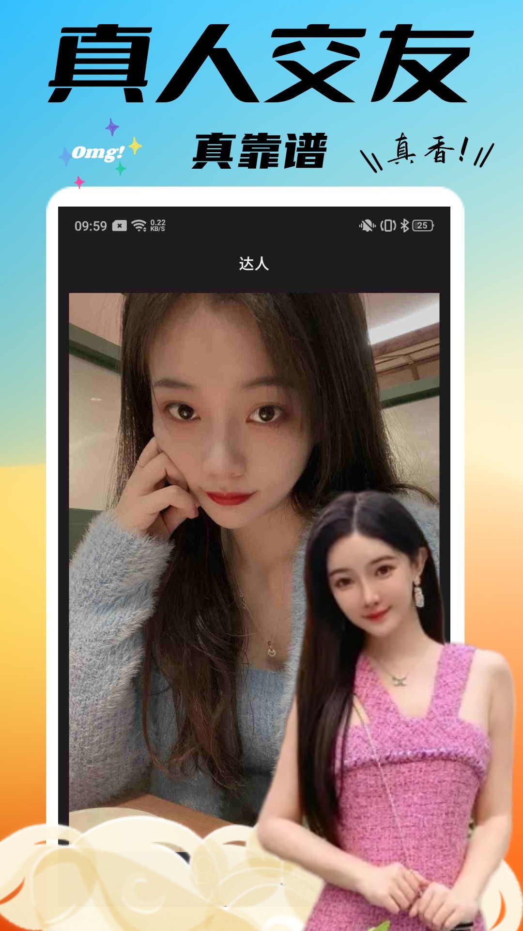 糖果小圈截圖預(yù)覽