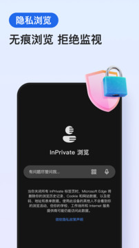 Edge截圖