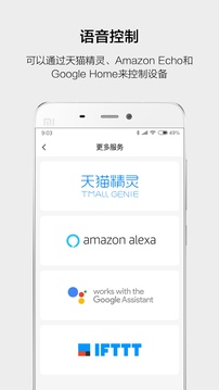 云智能截圖