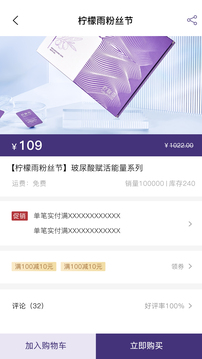 零美云合截圖