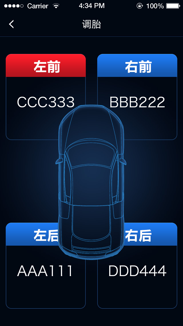 应用截图5预览