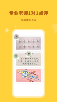 河小象截圖