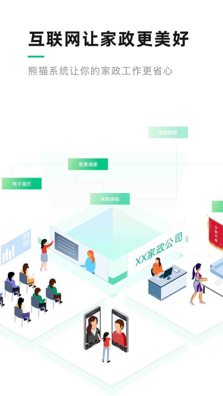 熊貓系統(tǒng)截圖預(yù)覽