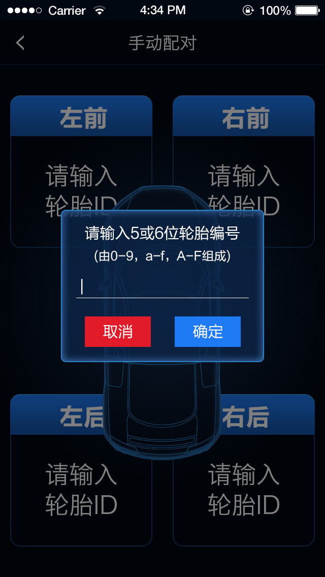 应用截图3预览