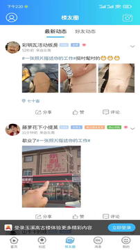 玉溪高古樓截圖