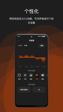 beyerdynamic截圖