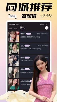 糖果小圈截圖