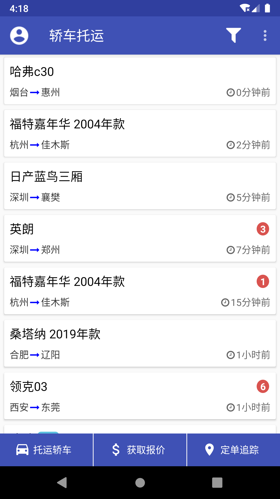 应用截图1预览