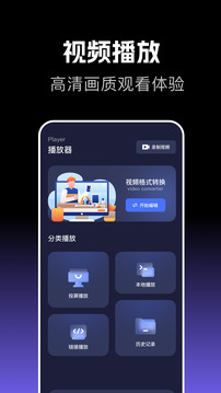 豚豚劇截圖
