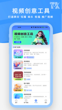 拓客源截圖