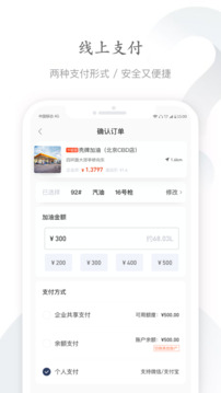 能鏈企服截圖