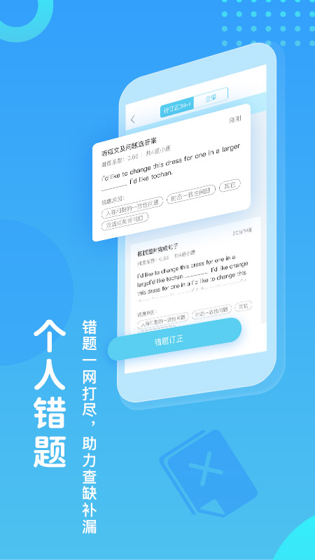 应用截图5预览