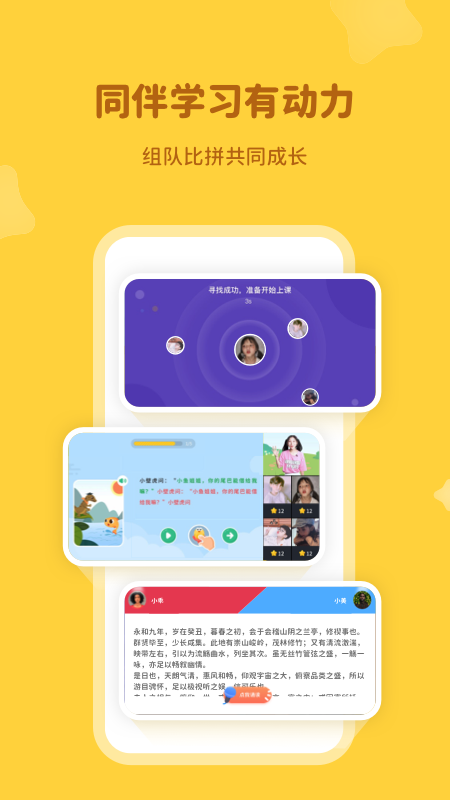 应用截图4预览