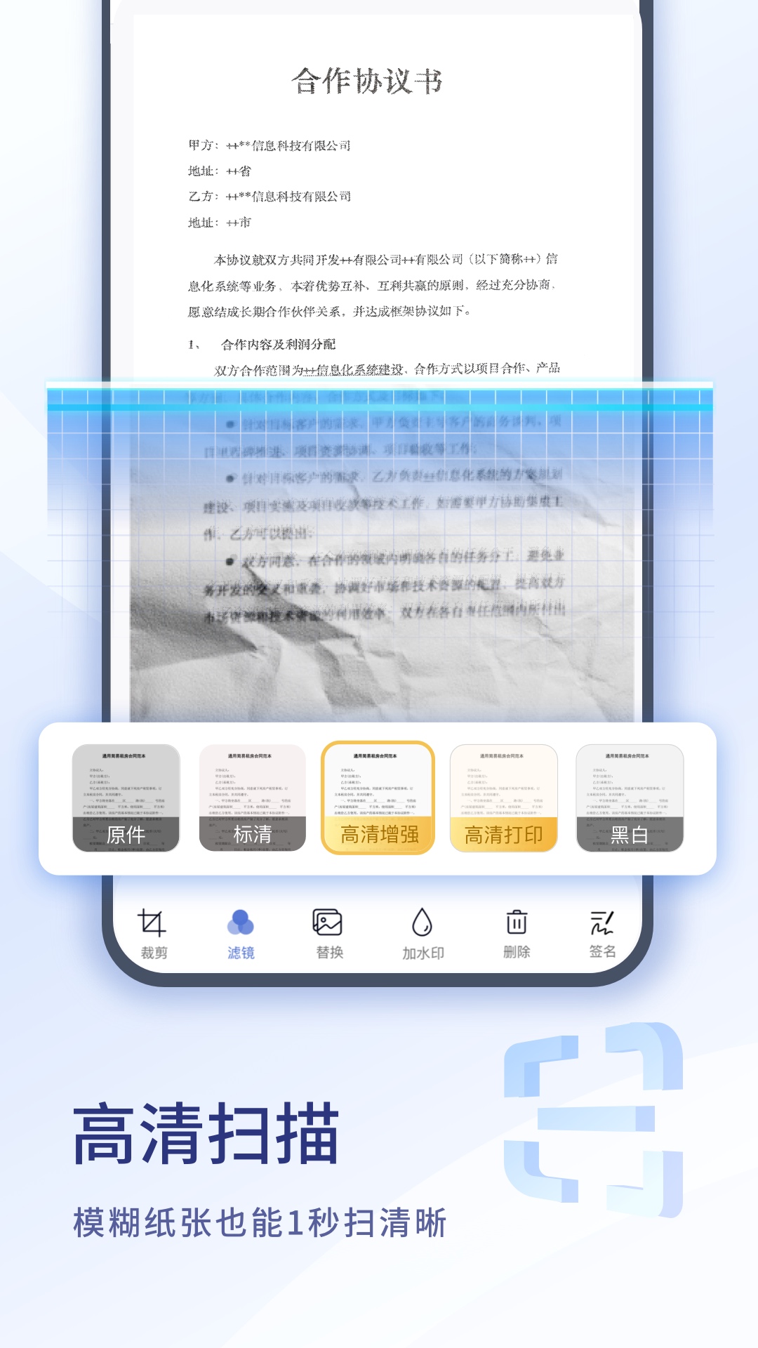 应用截图3预览