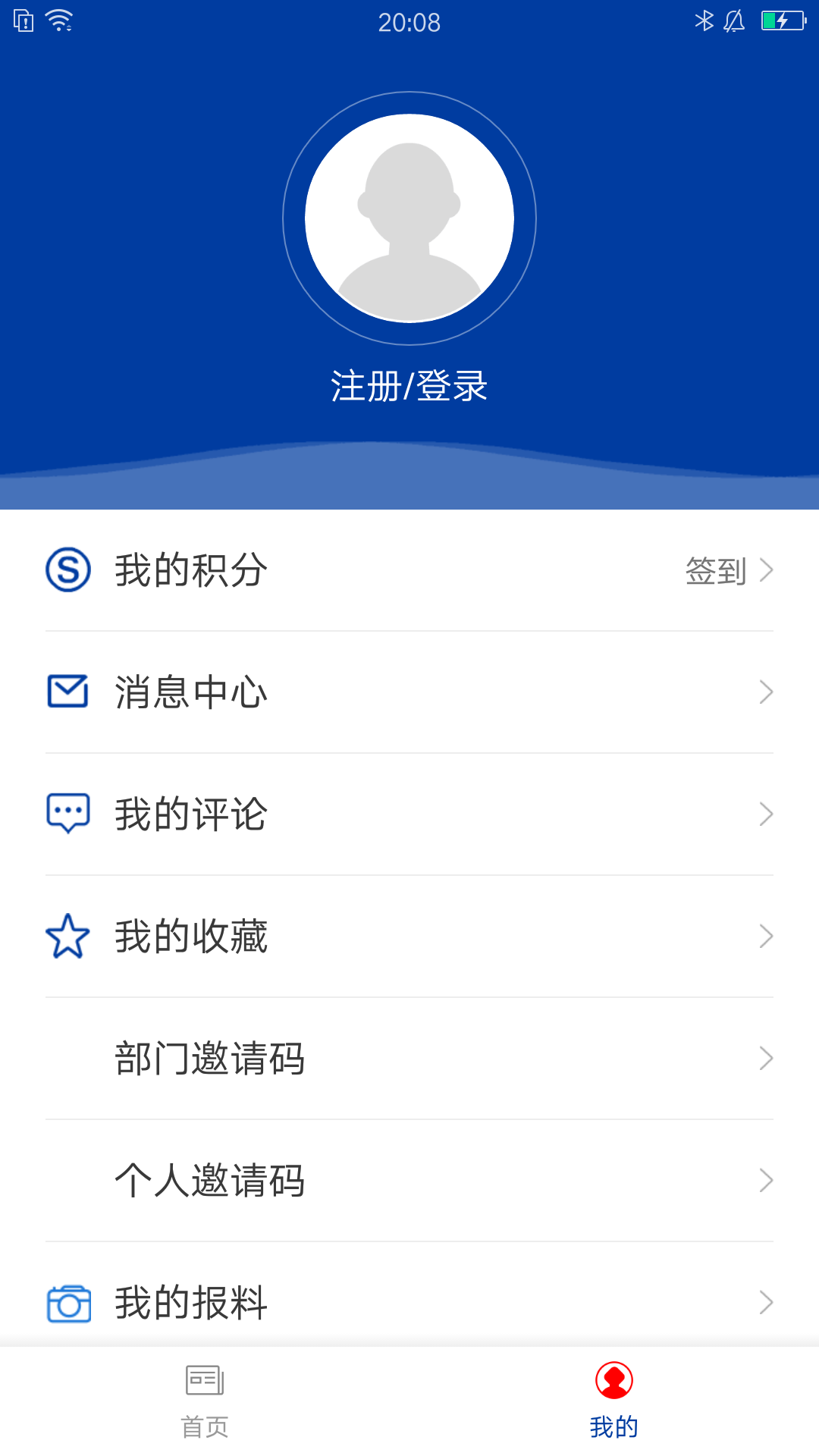 应用截图5预览