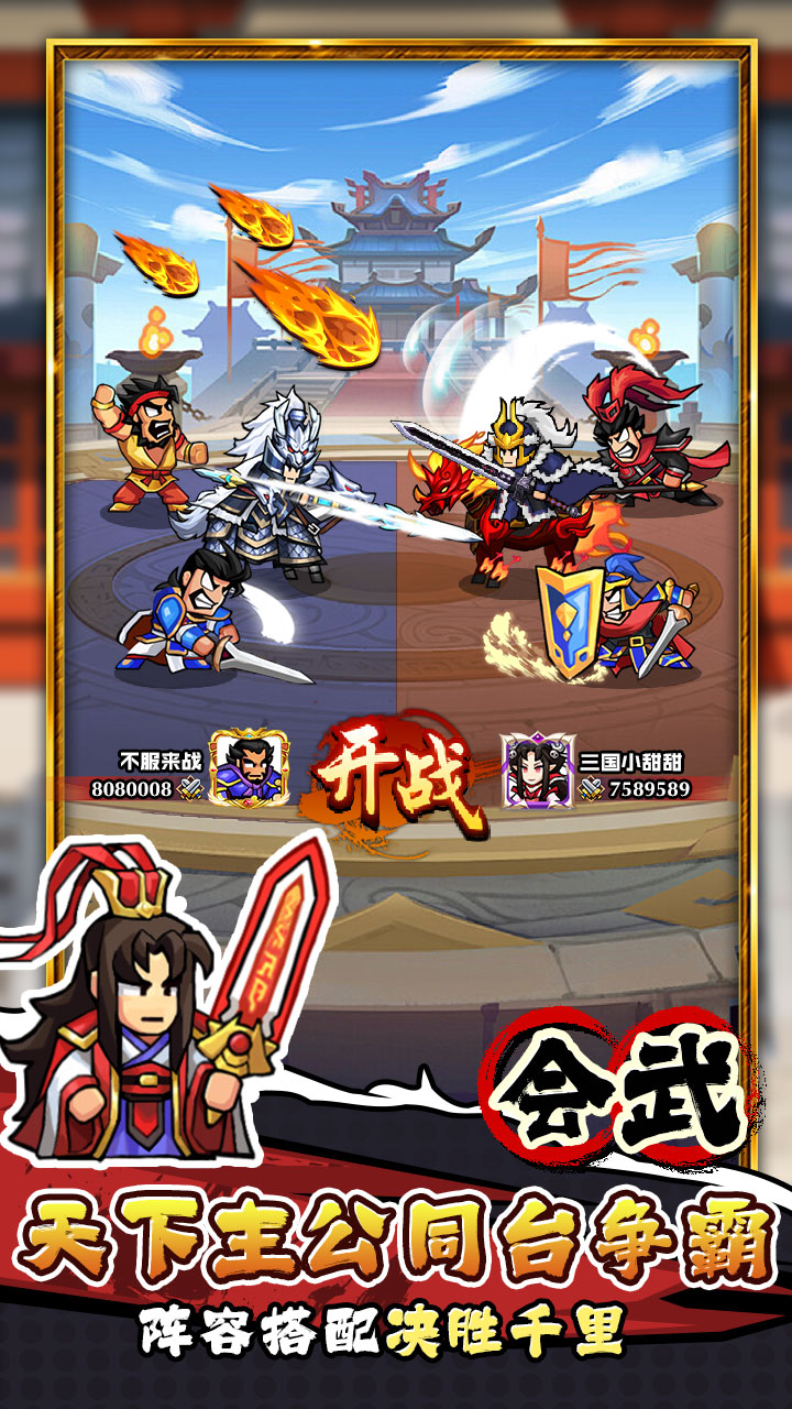 应用截图2预览