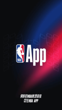 NBA截圖