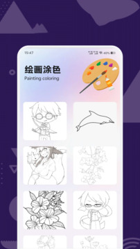 StableDiffusion截圖