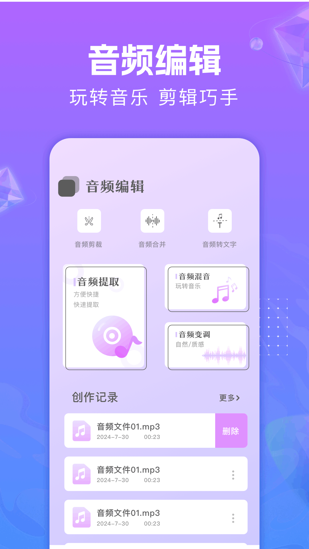 应用截图3预览