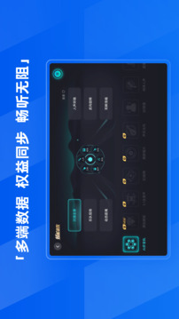 酷狗音樂HD截圖