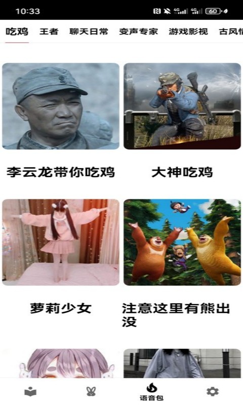 应用截图4预览