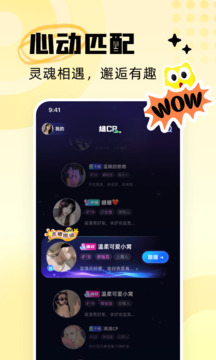 耳旁語音截圖