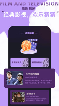 歡聚劇場(chǎng)截圖