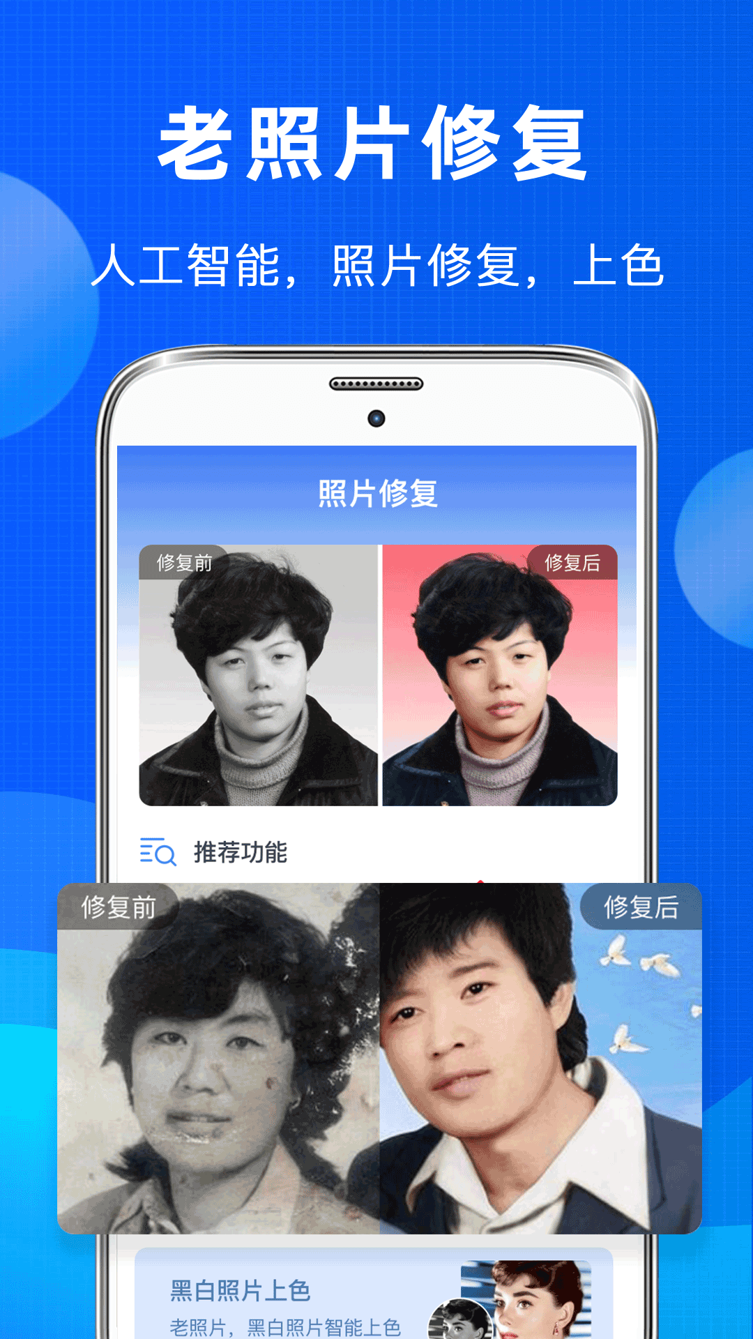 应用截图2预览