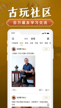 域鑒截圖