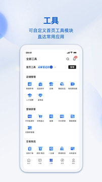 阿里賣家截圖