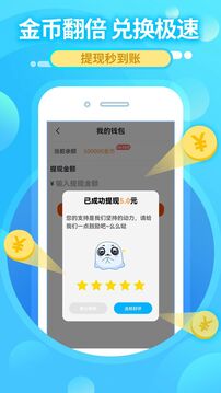 打字賺錢截圖