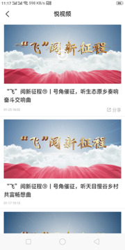 愛安吉截圖