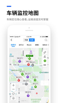易流云截圖