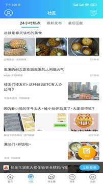 玉溪高古樓截圖