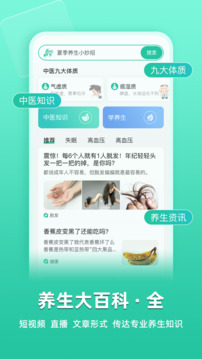 關(guān)心一下截圖
