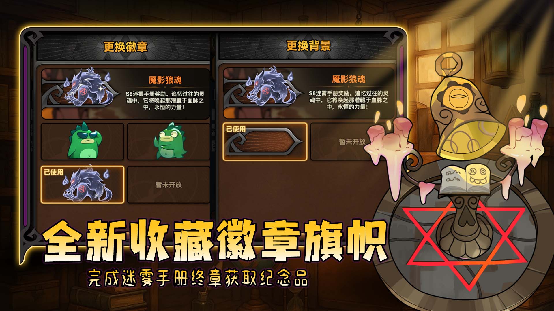 迷霧大陸截圖預(yù)覽