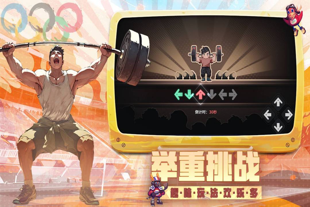 吟游戰(zhàn)記截圖預(yù)覽