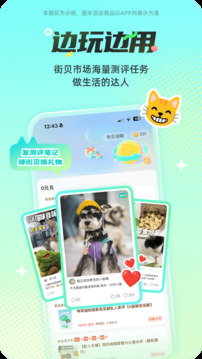西五街截圖