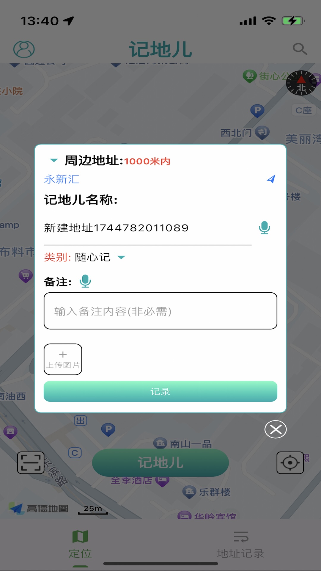 应用截图2预览