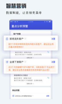 TPlus截圖