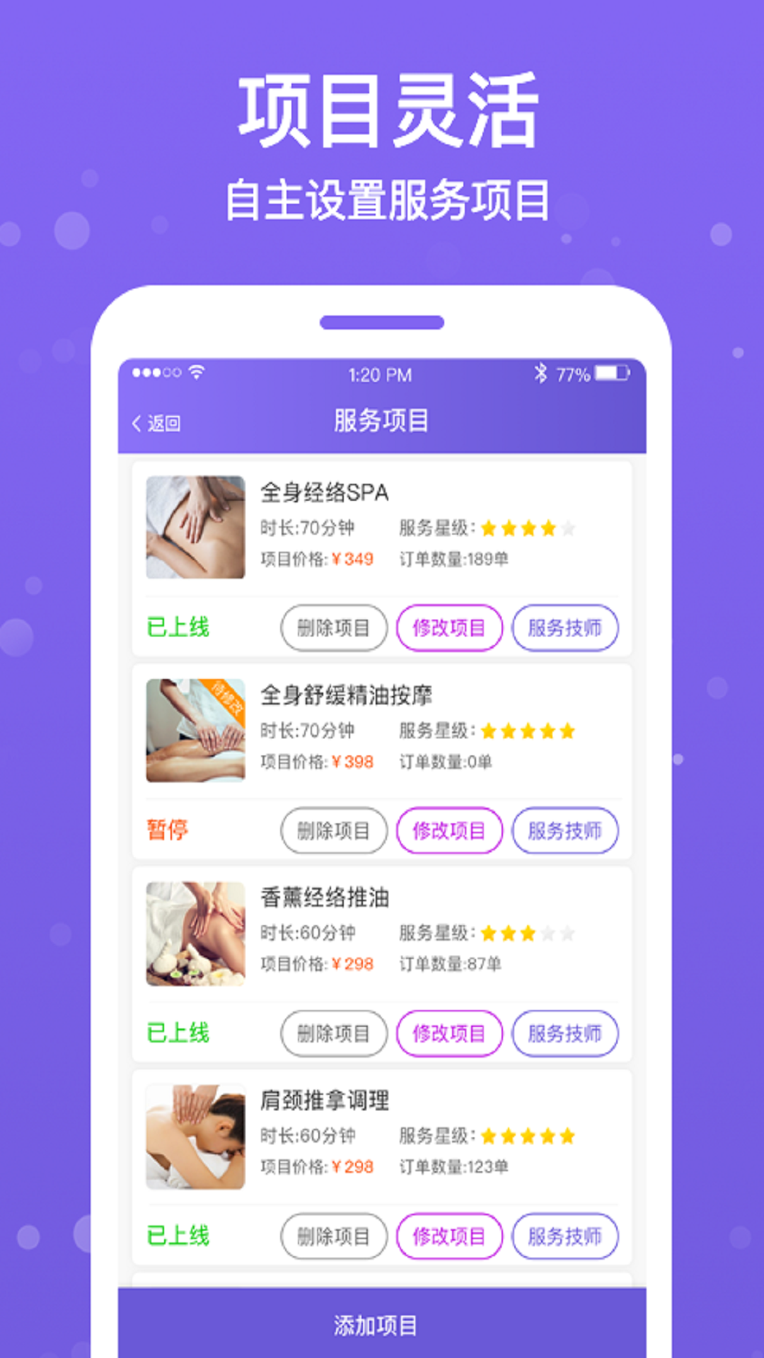 应用截图2预览