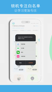 TITA專注截圖