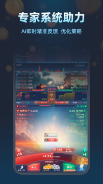 天下一羽截圖